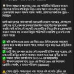 Trading signal